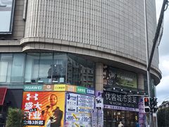 -优客城市奥莱