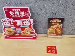 -塔斯汀中国汉堡(横岗志健广场店)