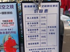 -野狸岛