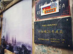 -上街里市集(悦喜客来广场店)
