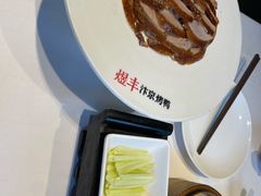 -煜丰汴京烤鸭(福彩路店)