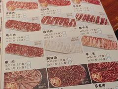 -原牛道·潮汕围炉火锅(讯美店)