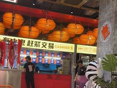 -神府路壹号·海鲜烧烤·砂锅粥·锅物(三坊七巷店)