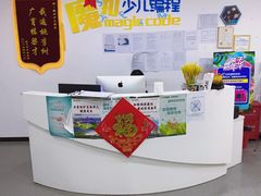 -魔扣少儿编程(格调中心店)