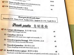 菜单-安妮意大利餐厅(国贸店)