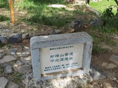 -阳台山自然风景区