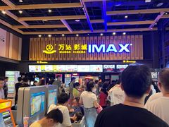 -万达影城(南昌西湖IMAX店)