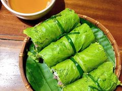 芥菜叶牛肉春卷-Cau Go Vietnamese Cuisine