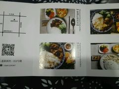 菜单-蜗牛小馆醉乡民谣云南菜(惠新西里店)