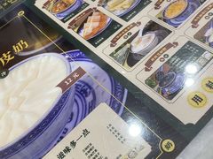 -广信牛奶甜品世家(台东店)