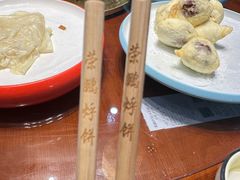 -荣鹏风味烀饼总店