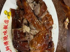-陈光记烧腊店(罗保博士街店)
