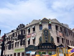 -1937青岛老味道·海肠捞饭·青岛菜(大鲍岛栈桥店)