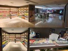 -汤里来温泉