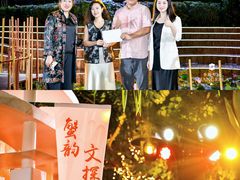 -广州香格里拉酒店