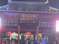 -合肥融创乐园