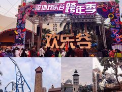 -深圳欢乐谷