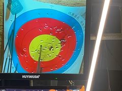 -弓夫射箭·运动娱乐·团建(中心印象城店)