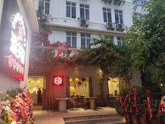 门面-香香海南菜餐厅