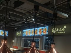 -香逸山自助火锅