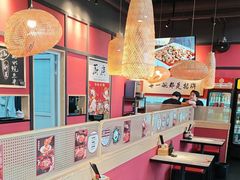 -我的面 川味Bistro(后沙峪店)