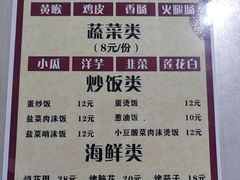 -宋文成烤肉(白沙巷店)