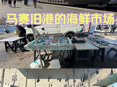 -马赛老港