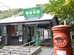 -灌篮高手动画打卡地