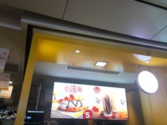 -麦当劳(城西银泰店)