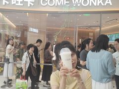 -卡旺卡(马鞍山金鹰店)