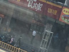 门面-食其家·牛丼咖喱(文三路店)