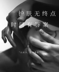 -金都微美·精准护肤·疗愈SPA