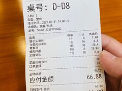 账单-鲜笃面(肇嘉浜路店)