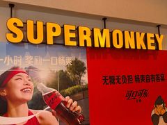 -超级猩猩健身·团课(国贸店)