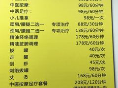 -圣手盲人按摩(苏州街店)