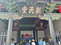 -平遥县衙