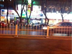 iphone_upload_pic-大瓦罐湘土菜(海淀南路店)
