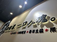 -鳗事鱼意·活鳗現烤专门店(富力海珠城店)