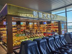 -乌鲁木齐天山国际机场-T3航站楼