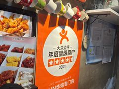 -SUN炸鸡专门店(西塔总店)