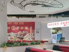 -尚渔味双拼烤鱼(燕郊永旺店)