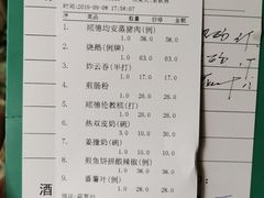 -德云居