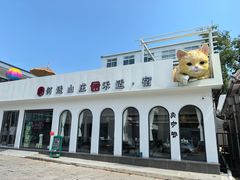 -何适山庄·团餐住宿(水长城P2停车场店)