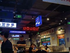 -楠火锅(仁恒梦中心店)