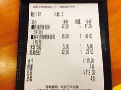 -COCO壱番屋(北京平安国际金融中心店)