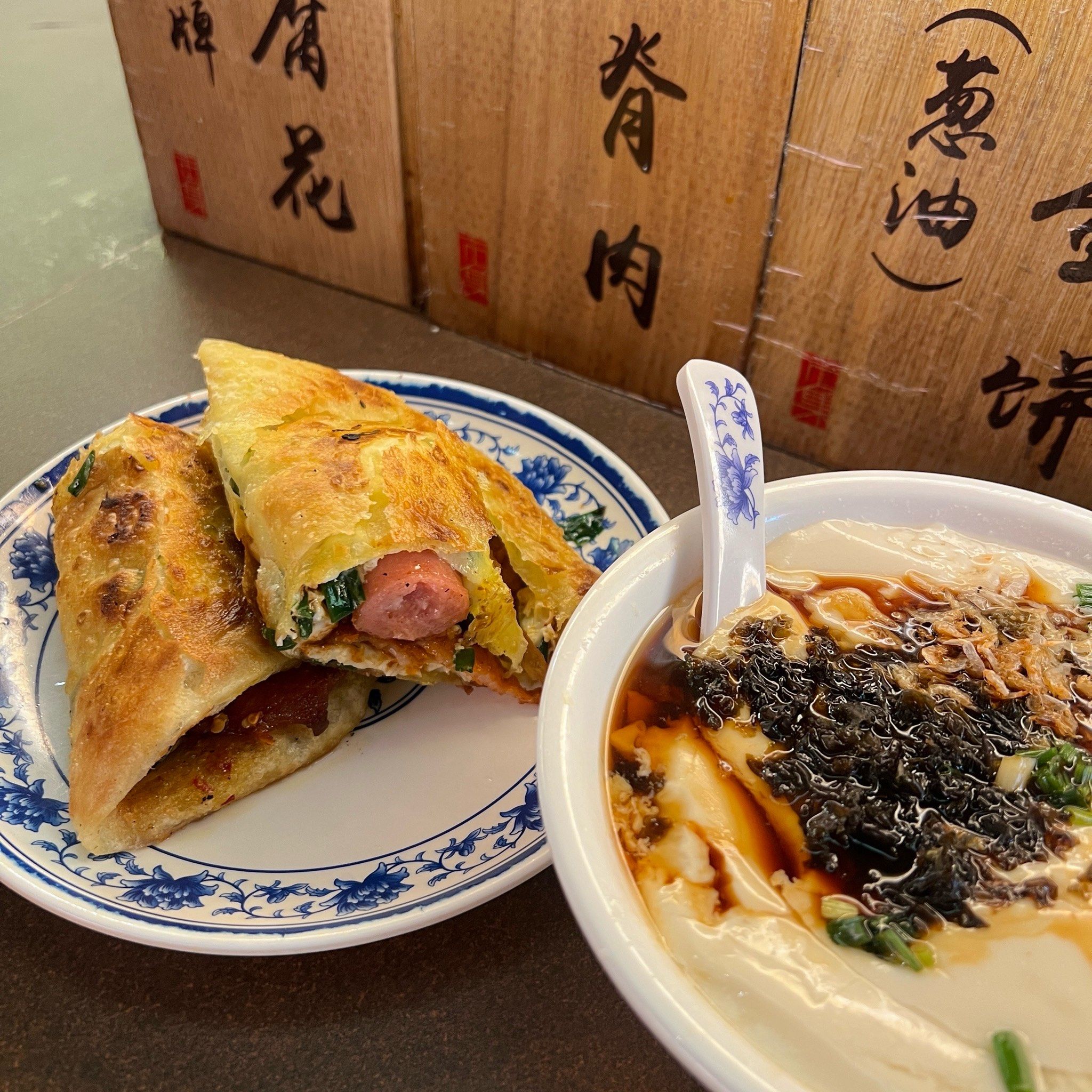 兜兜白相相