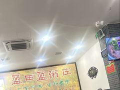 -盈田盈粥庄(博山东路店)