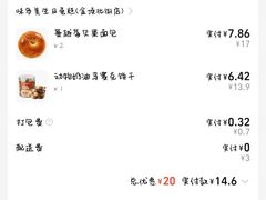 -味多美蛋糕(金顶街店)