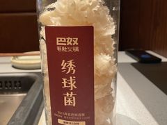-巴奴毛肚火锅(悠唐购物中心店)