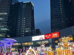 -大族广场Mall&More